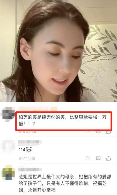 强上白嫩在线视频,一场网络视频的伦理争议