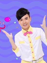 章鱼哥哥在线视频播放,趣味科普，寓教于乐的亲子时光