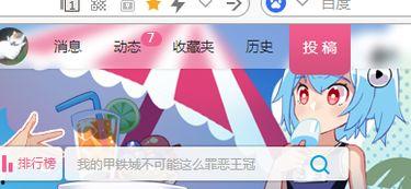 限制动画 在线视频,在线视频中的视觉盛宴